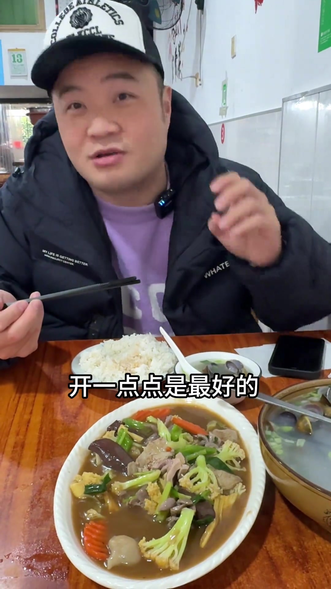 青口原住民推荐的一家本地人经常光顾的小饭馆,有点年代感了