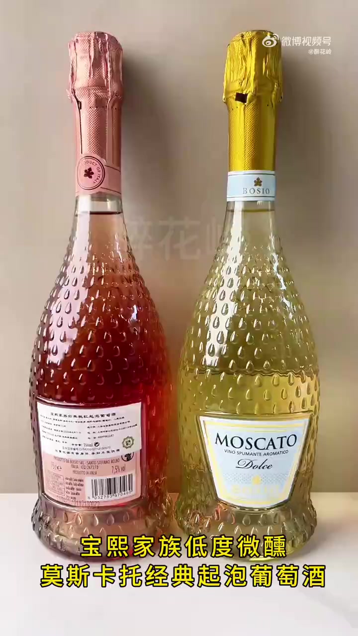 买六支送一支,宝熙家族桃红甜白起泡葡萄酒,价格768.00。宝熙家族7.5度桃红起泡葡萄酒