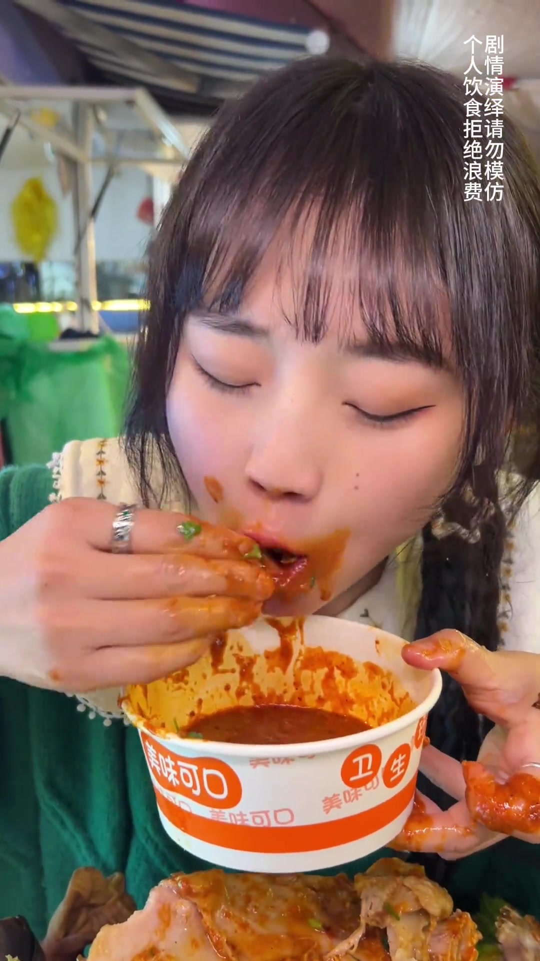 羊头羊肉大拼盘