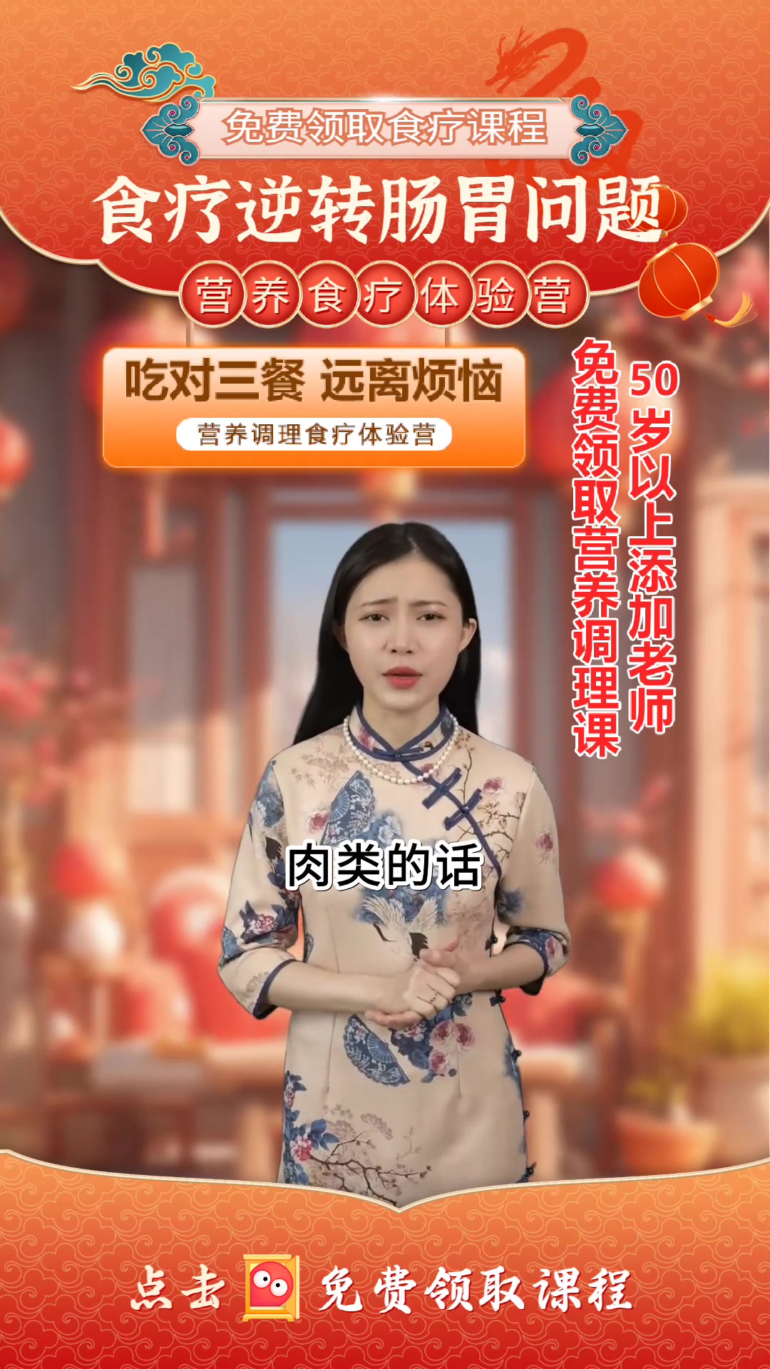 养胃食谱大全,速来收藏!