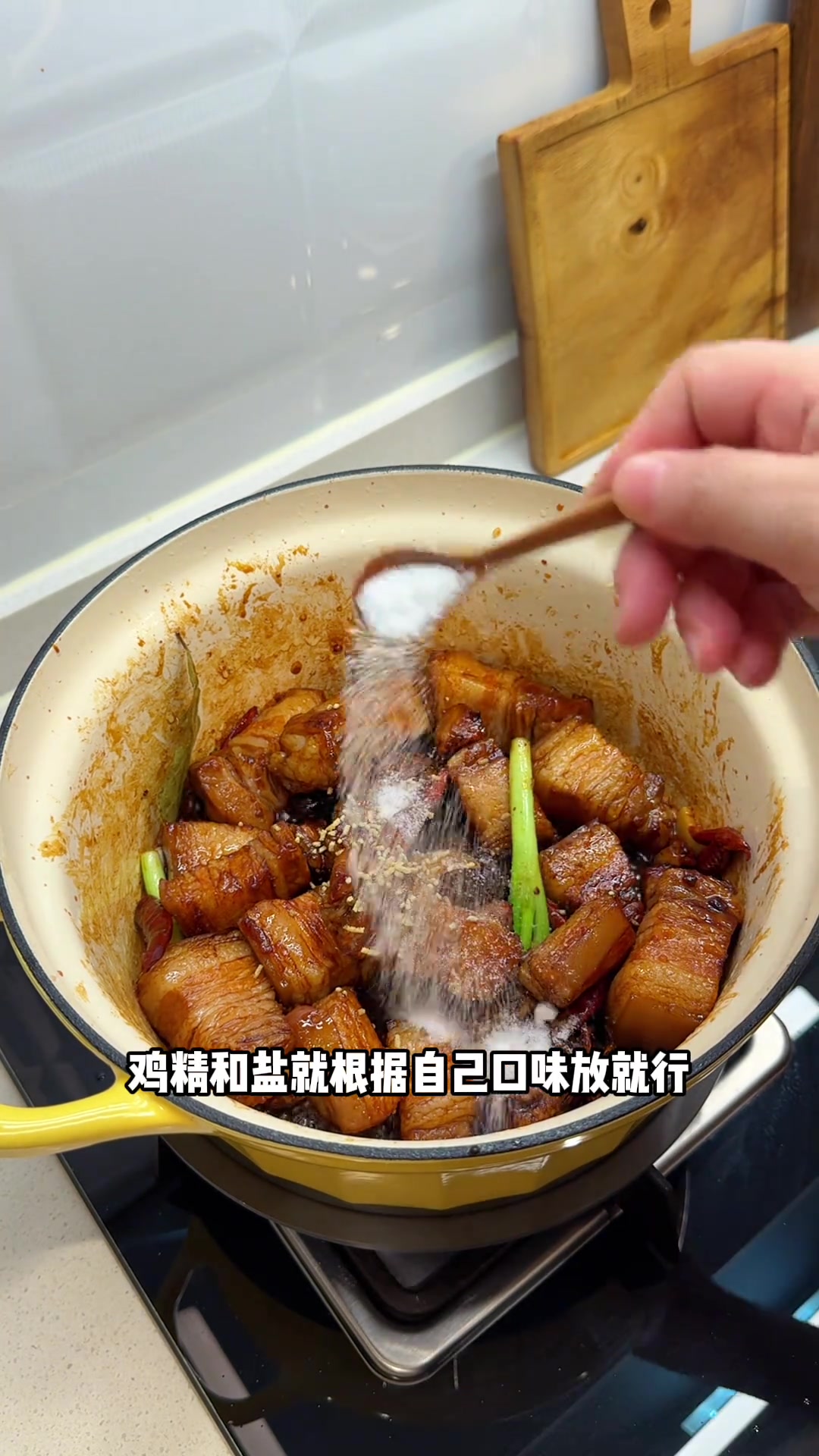 想吃肉夹馍就自己在家做吧,其实真的不麻烦,卤肉配方升级喽