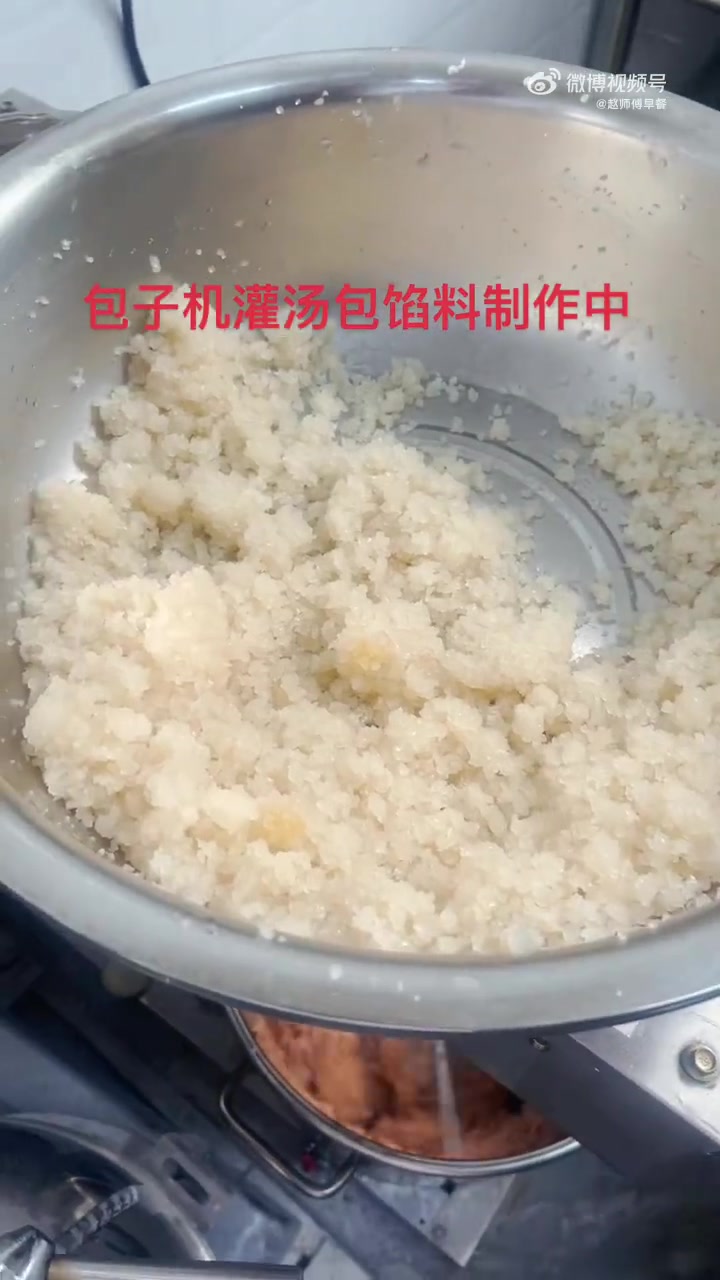 包子机灌汤小笼包馅料制作