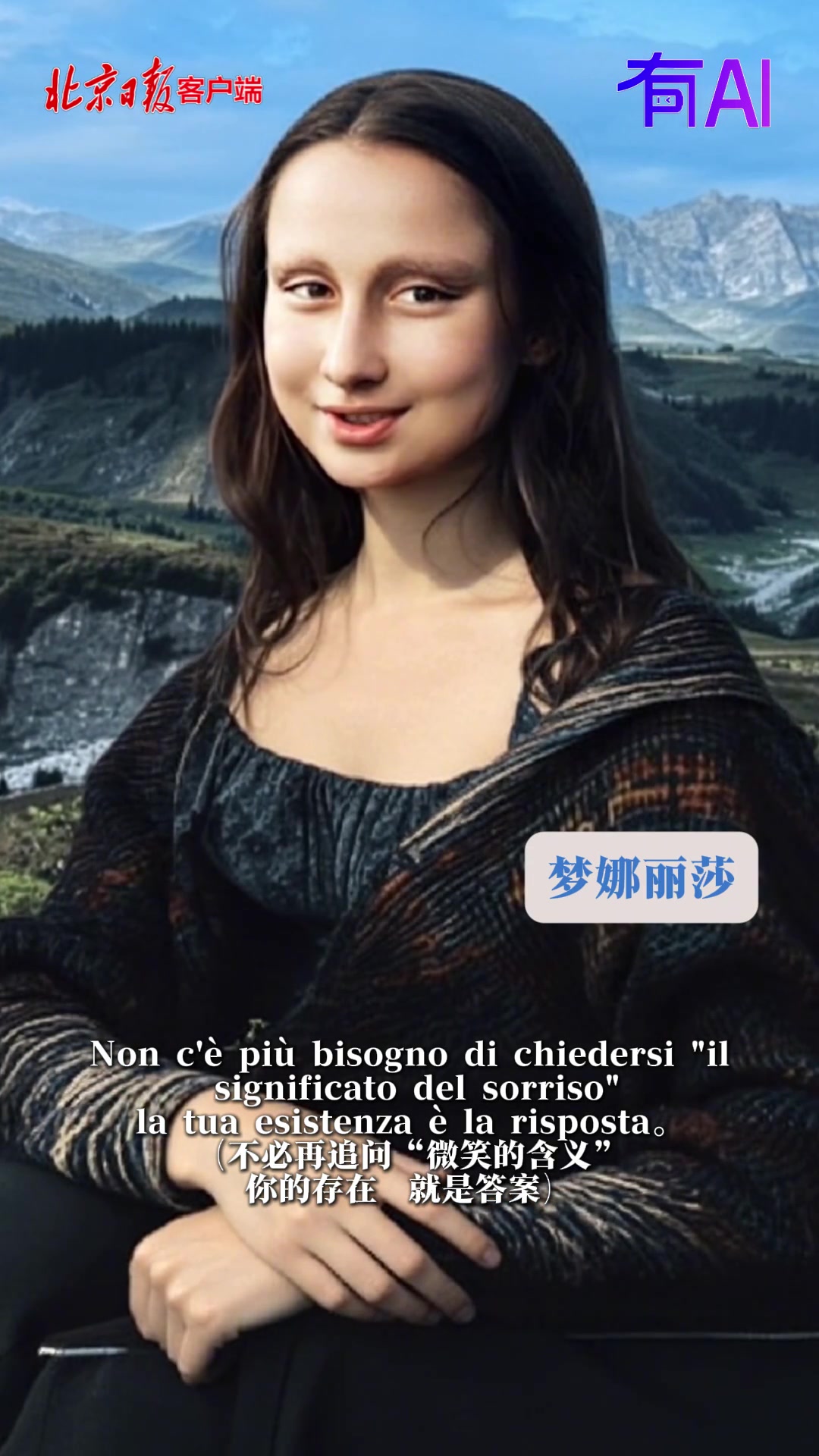 妇女节,我们给西施、李清照、蒙娜丽莎打了一个视频电话,群聊开始