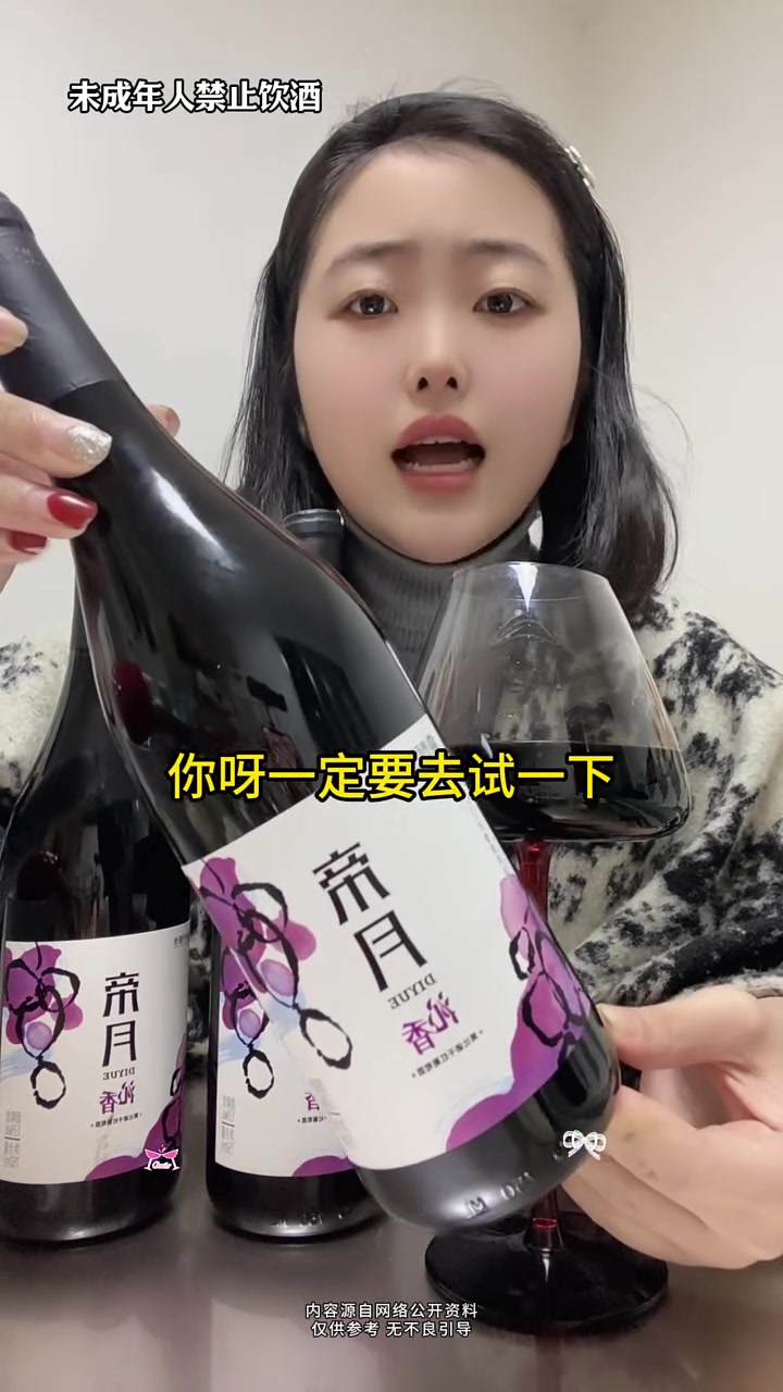葡萄酒推荐