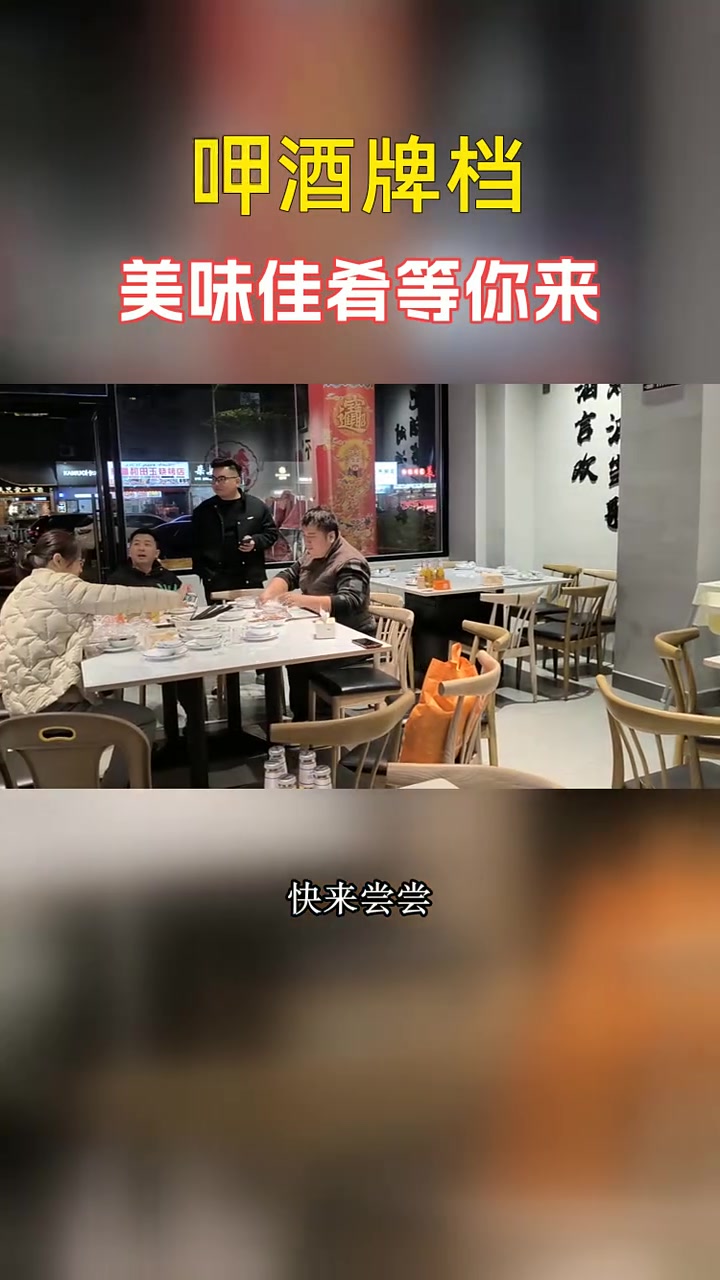 想吃新鲜又健康的鱼?担心市面上的鱼品质参差不齐?来呷酒牌档,老板两三天亲自到大山里抓罗非鱼