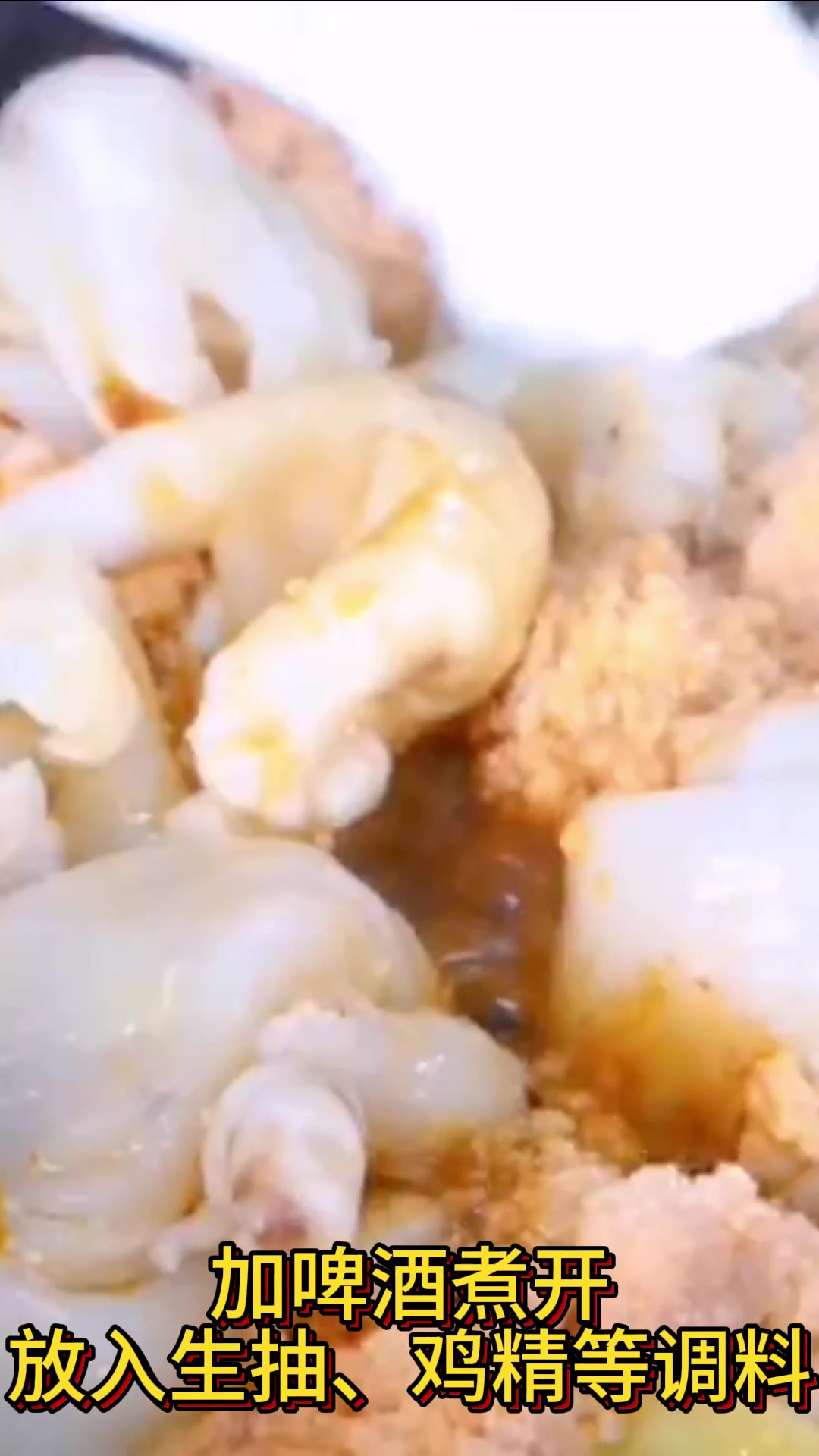 美食分享干活鱼泡鱼籽