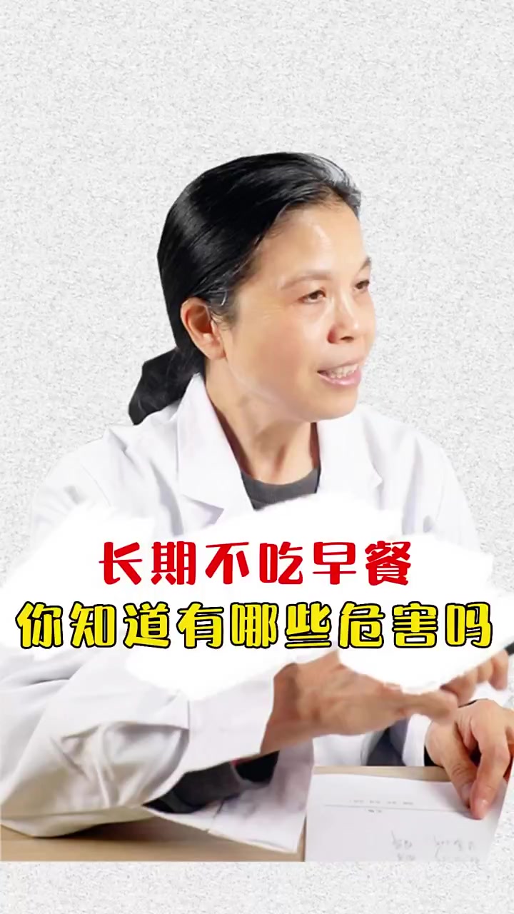 长期不吃早餐 你知道有哪些危害吗 脾胃