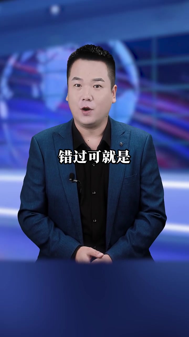 屏幕前的富贵之人,有人托我给你传3句话,对你非常重要 祝福