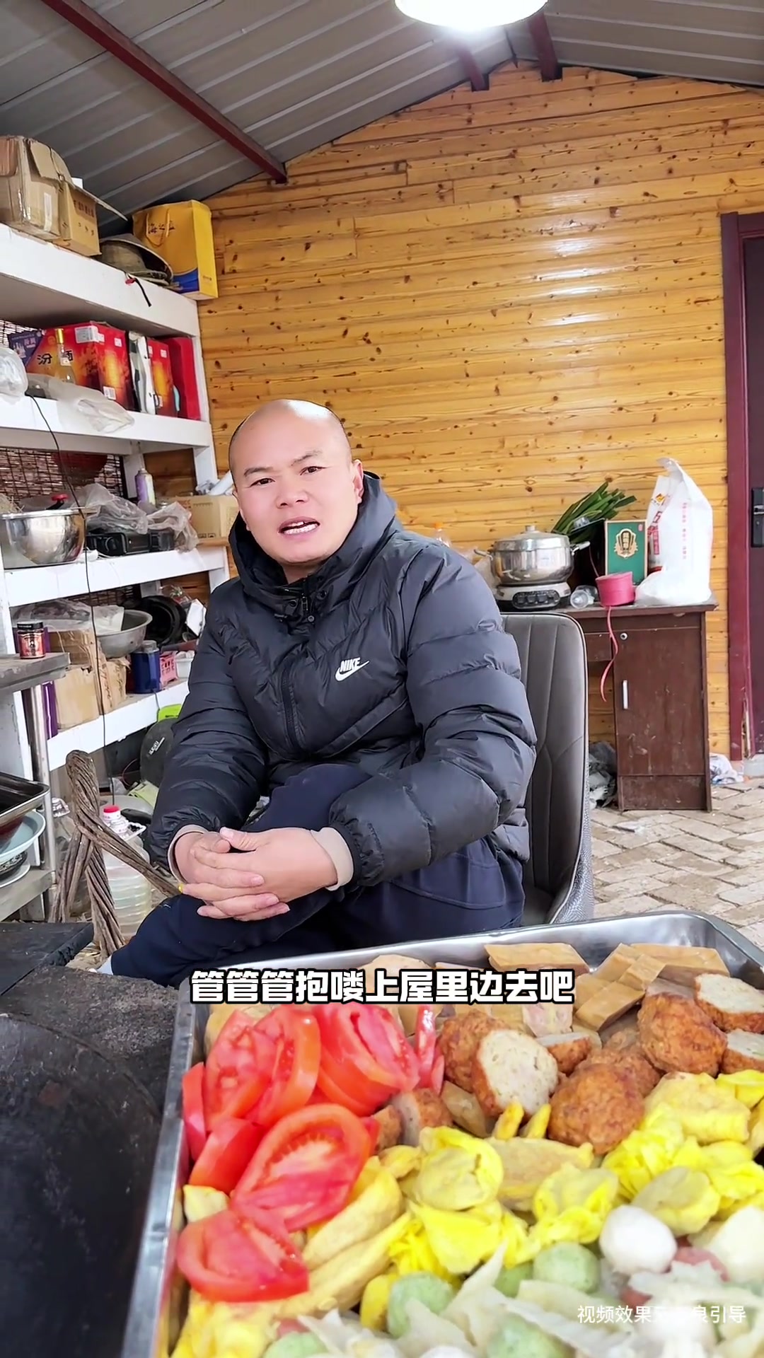 农家烧杂拌～简简单单吃一顿……