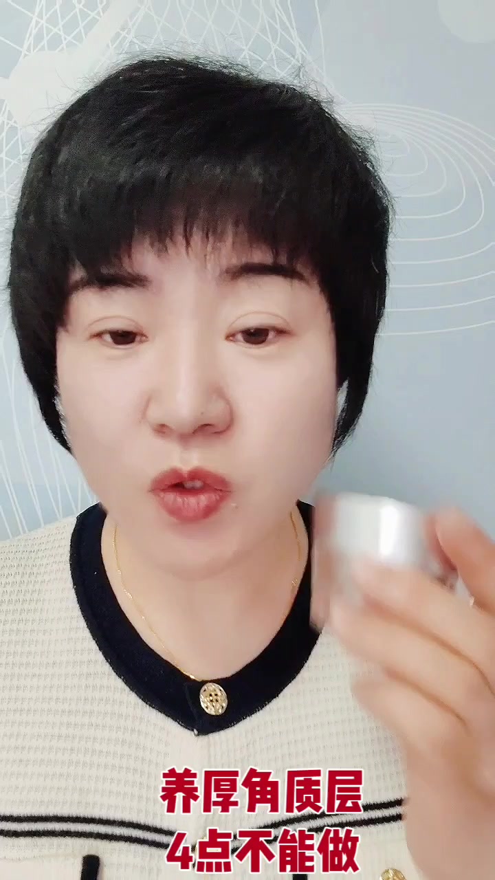 玫瑰皮鸡素脸养厚角质层的方法一定要对