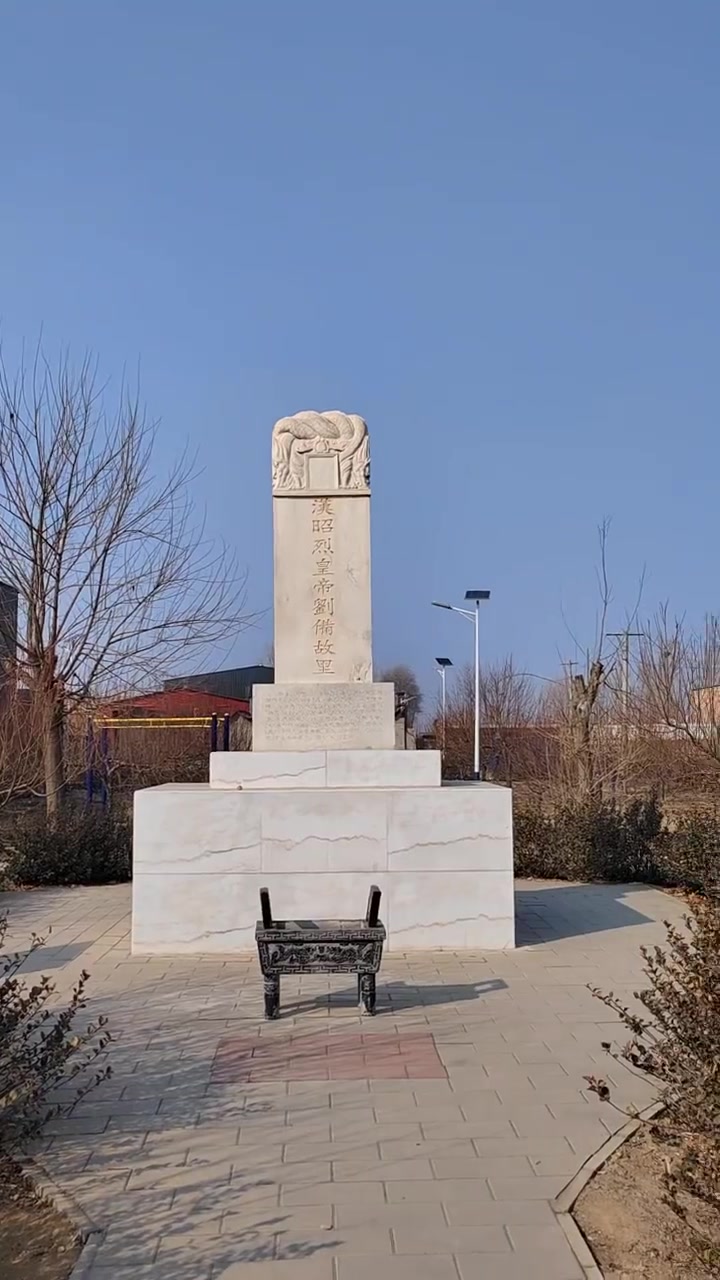 刘备故居:岁月无痕,历史长存 带着微博去旅行 城市巡游记 微博旅行家 新浪旅游 绿洲旅游 
