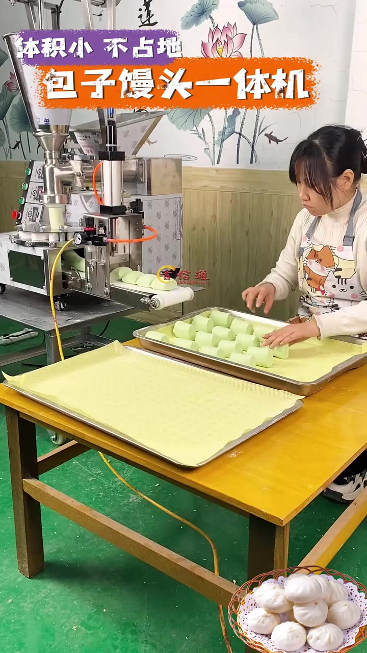 包子机 小型包子机 发面包子机 全自动包子机