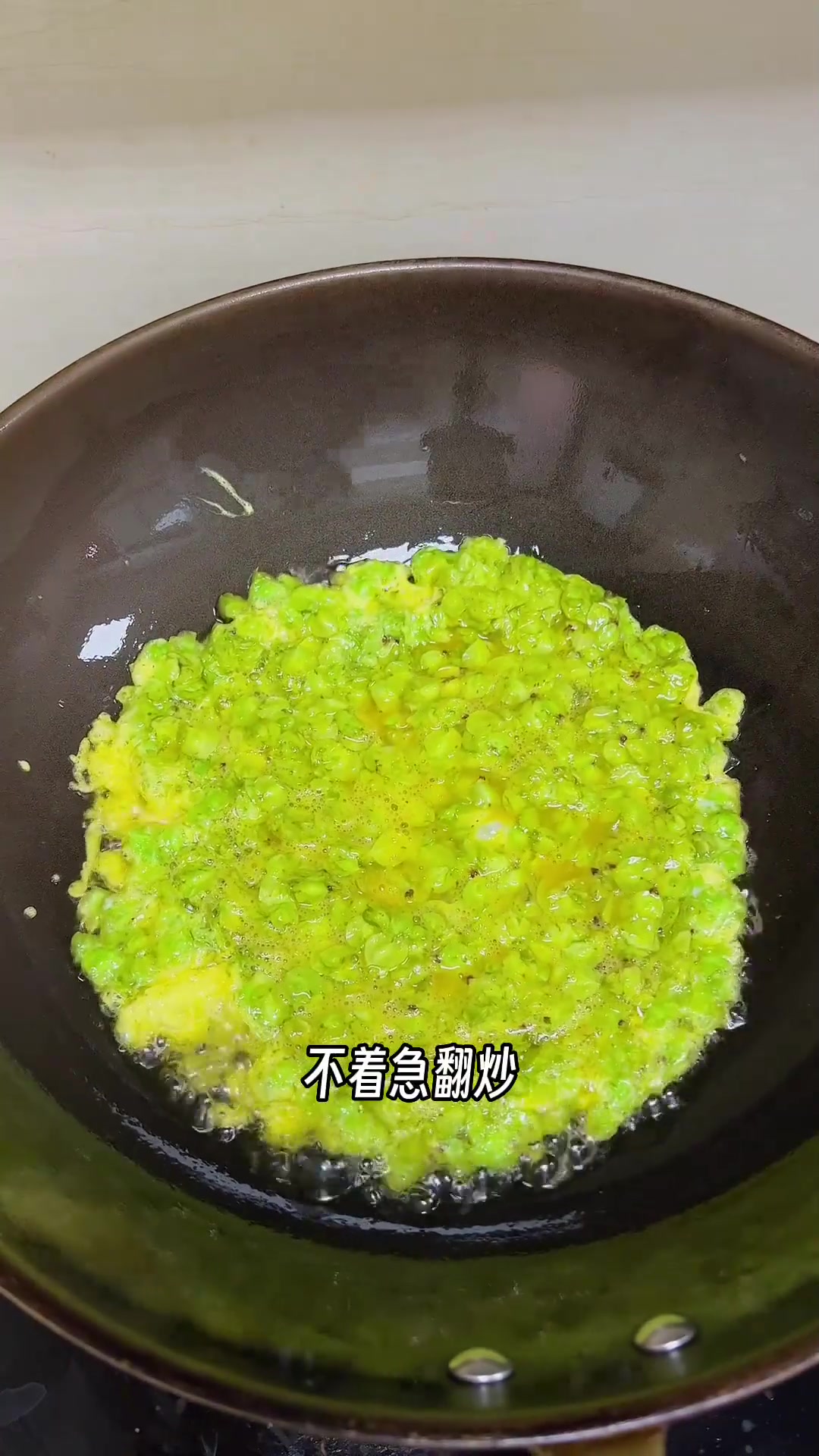 今天这餐是春天的味道 清明美食 榆钱炒蛋 美食