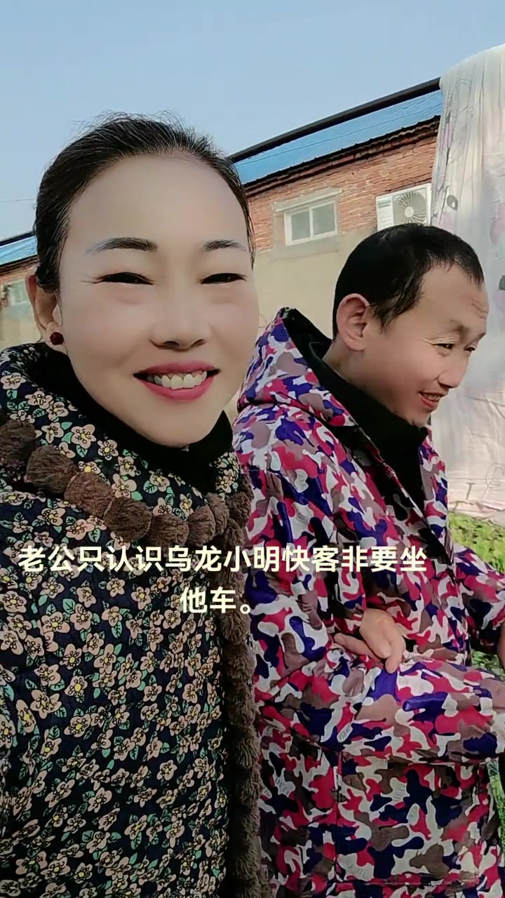 我带俺老公出去走走,散散心,他说他想出去玩两天,正好南浔八大碗土菜馆俺侄儿开的,要土菜,我