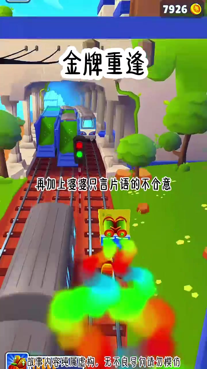 《金牌重逢》点击下方观看后续内容 小说推荐  拯救书荒