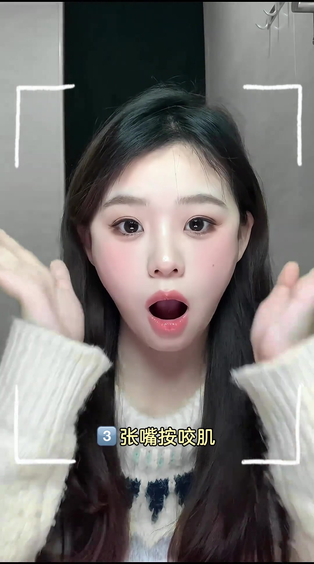 方圆脸变类似鹅蛋脸变美思路