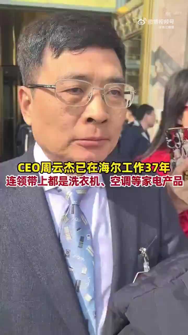 「海报新闻评:是什么让流量望向雷军背后的周云杰」什么样的人和事能成为“网红”?在众声喧哗的