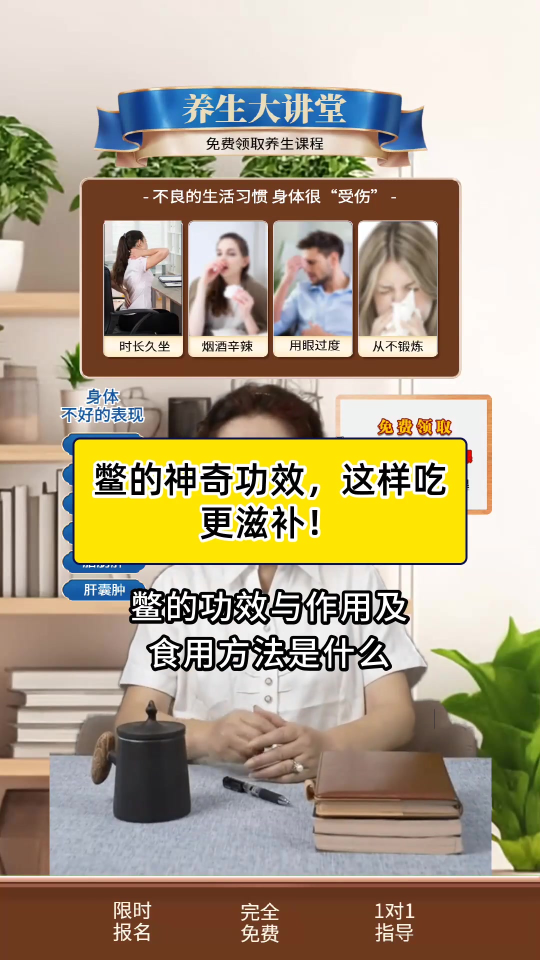 鳖的神奇功效,这样吃更滋补!