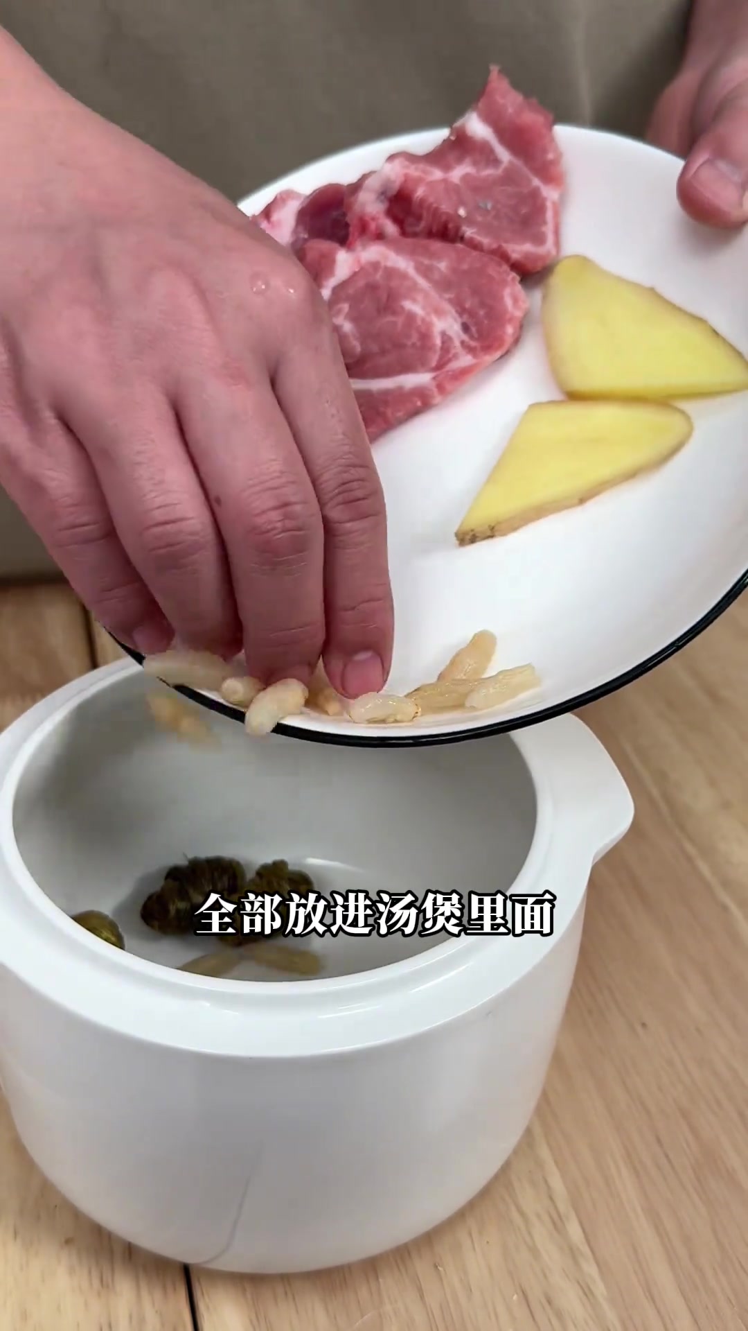 一年四季都可以喝煲点石斛汤喝