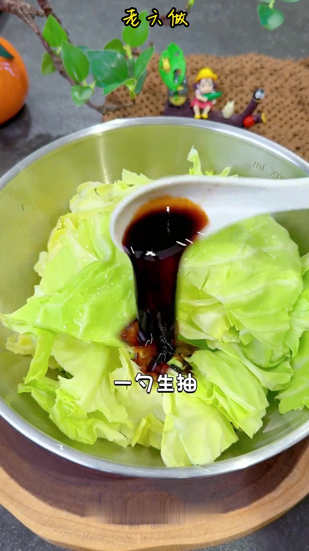 空气炸锅就能做的烧烤店同款烤包菜 老好吃了