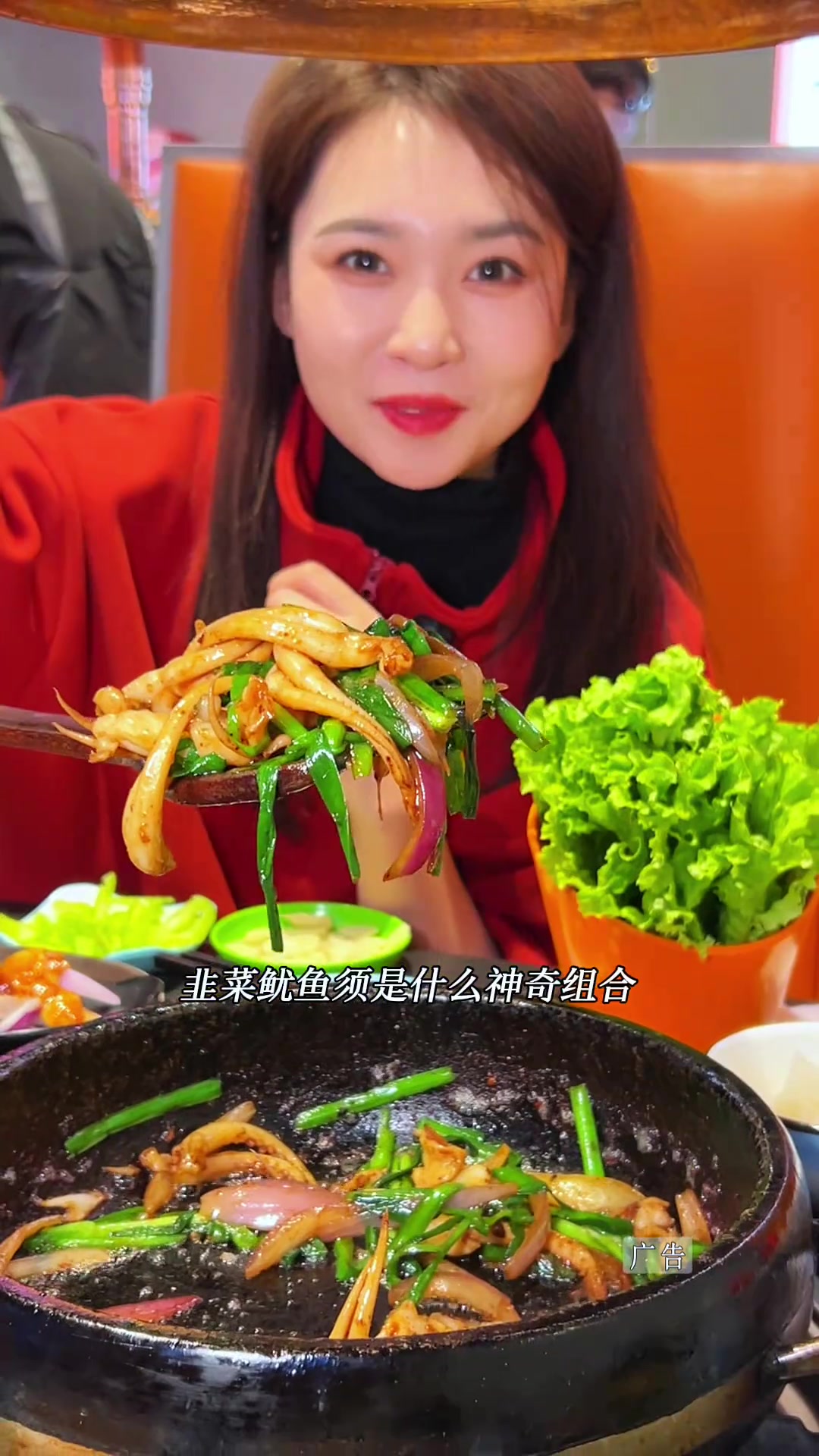 终于吃到这家香香的石锅烤肉啦