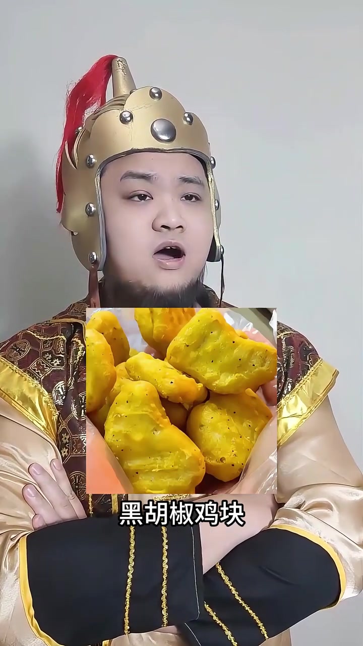各位老板,华莱士来了~久等了