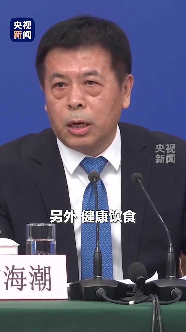 国家版减肥指南来了!权威食谱,细化到地区