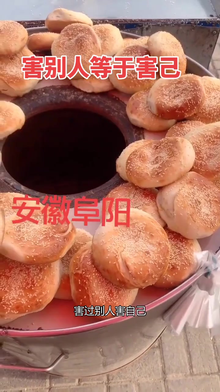 正宗芝麻烧饼做法大揭秘,老味道传承不容错过