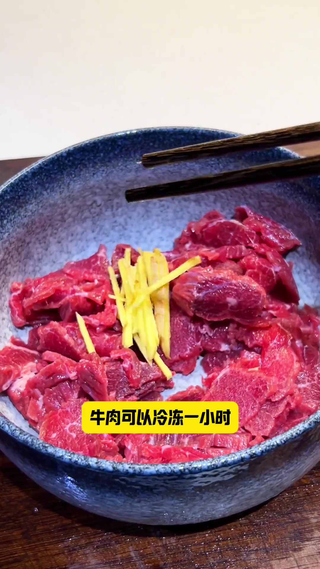 孕期蒸菜推荐:金针菇配牛肉,营养又美味