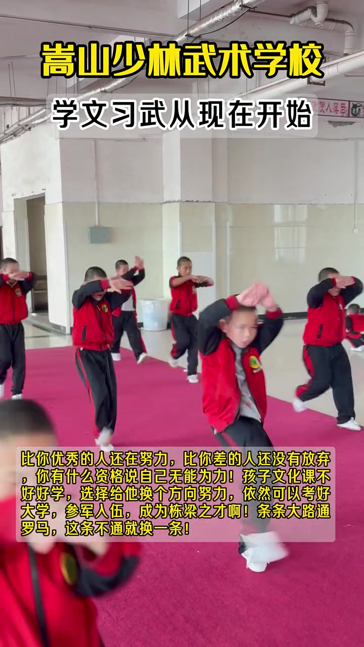 第75集|比你优秀的人还在努力,比你差的人还没有放弃,你有什么资格说自己无能为力!孩子文化