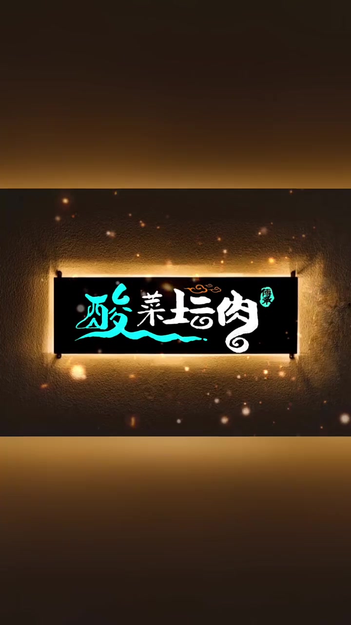 手写字体设计,艺术字体设计,创意字体设计