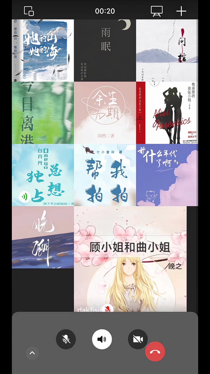 权威 双女主 百合gl gl小说 小说 补:《她的山她的海》《雨眠》《问棺》《今日离港》《