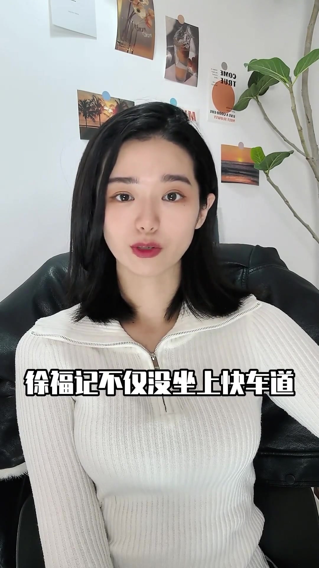 说到徐福记,你会联想到什么