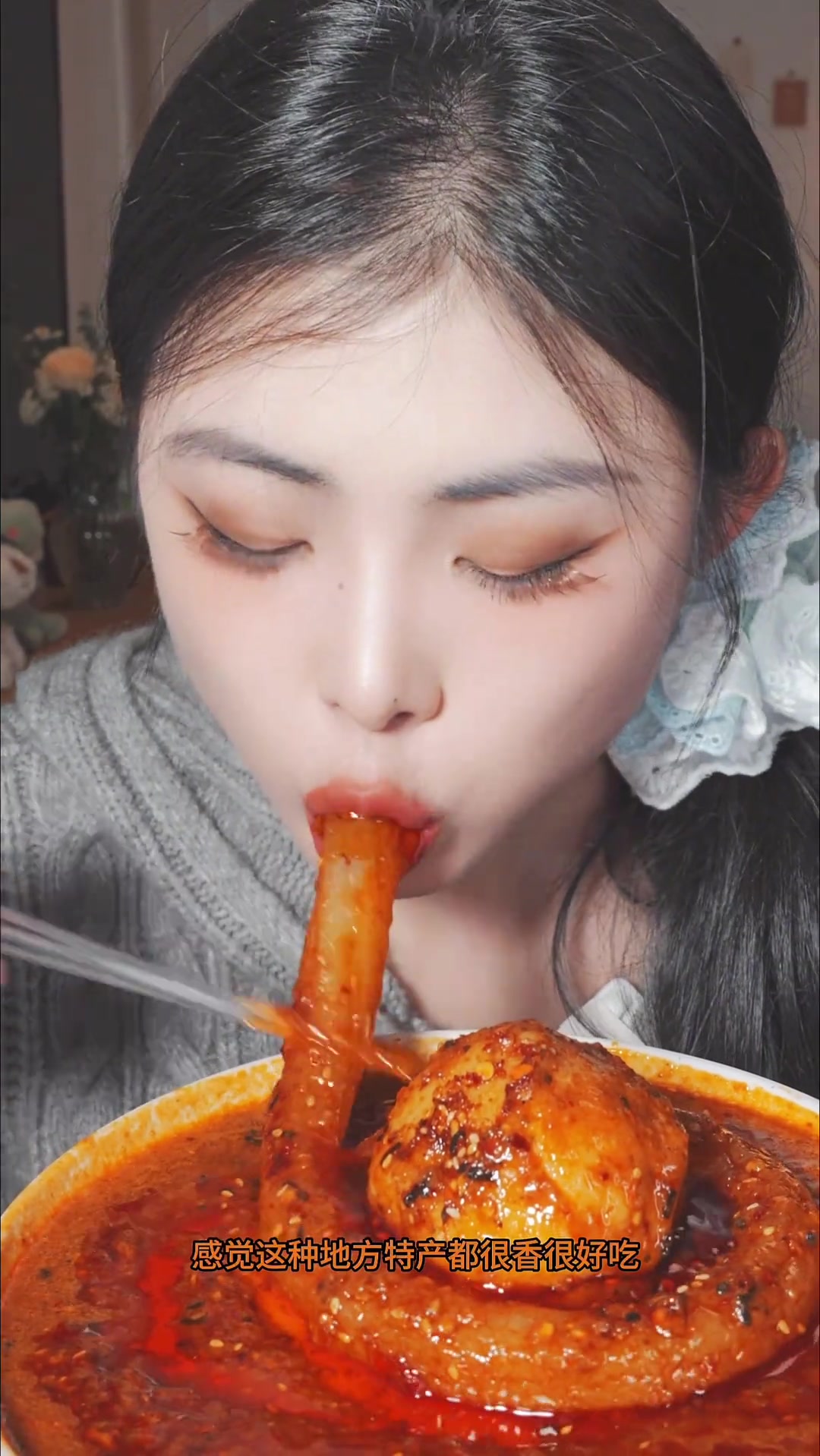 糯叽叽的麻酱鱼丸粉耗子