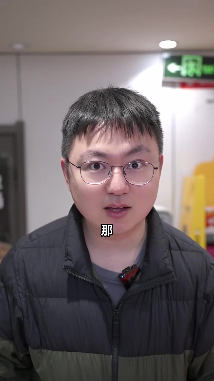 点餐的时候最好不要刷视频