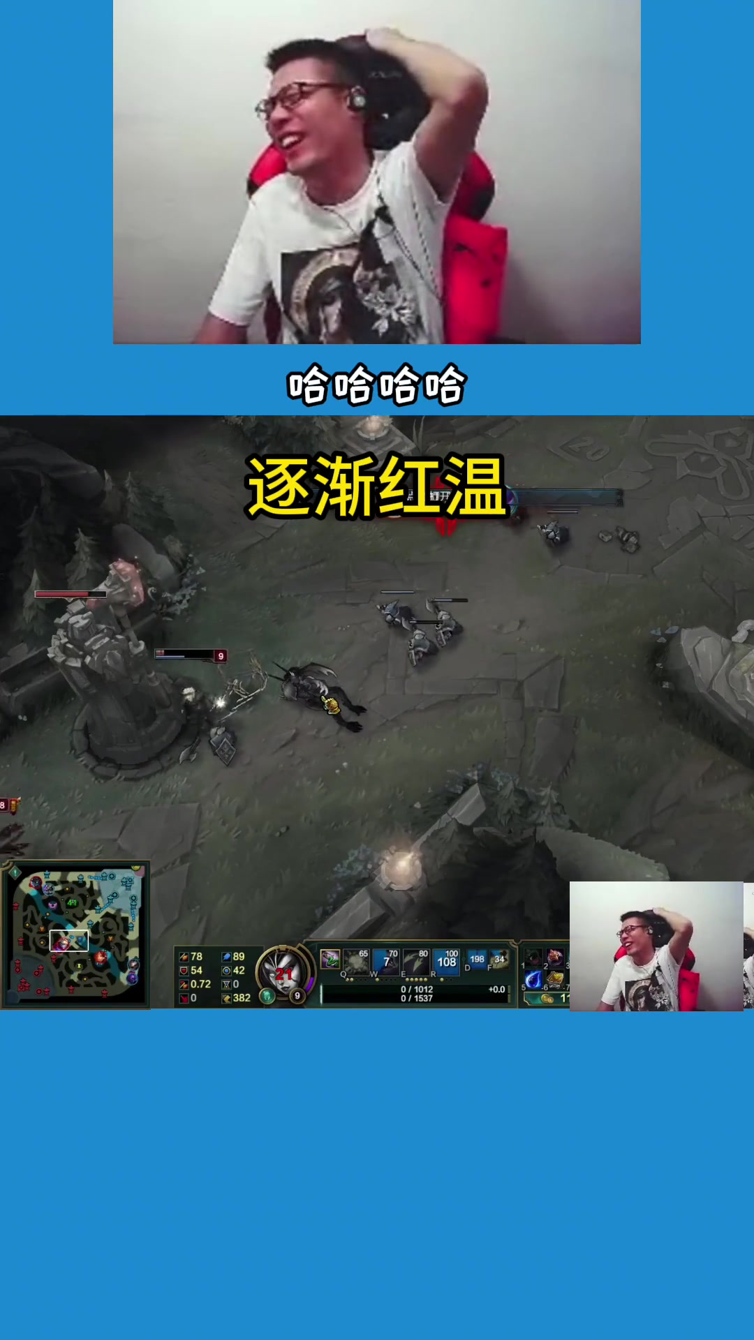 一秒变身红皮鸭子经典名场面
