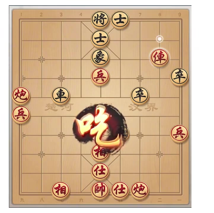 异常精彩的胡蓉炮,巧妙的破解雷公炮,打得对方生不如死。 异常精彩的胡蓉炮,巧妙的破解雷公炮