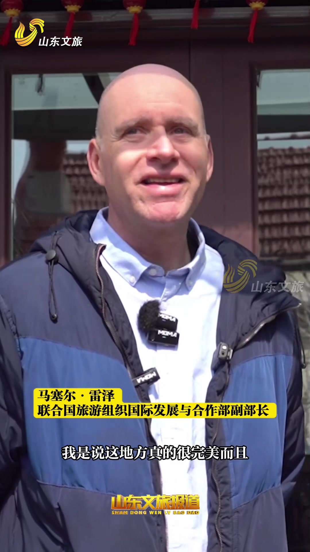 联合国官员:这个地方很完美!荣成:烟墩角大天鹅开启春季回迁