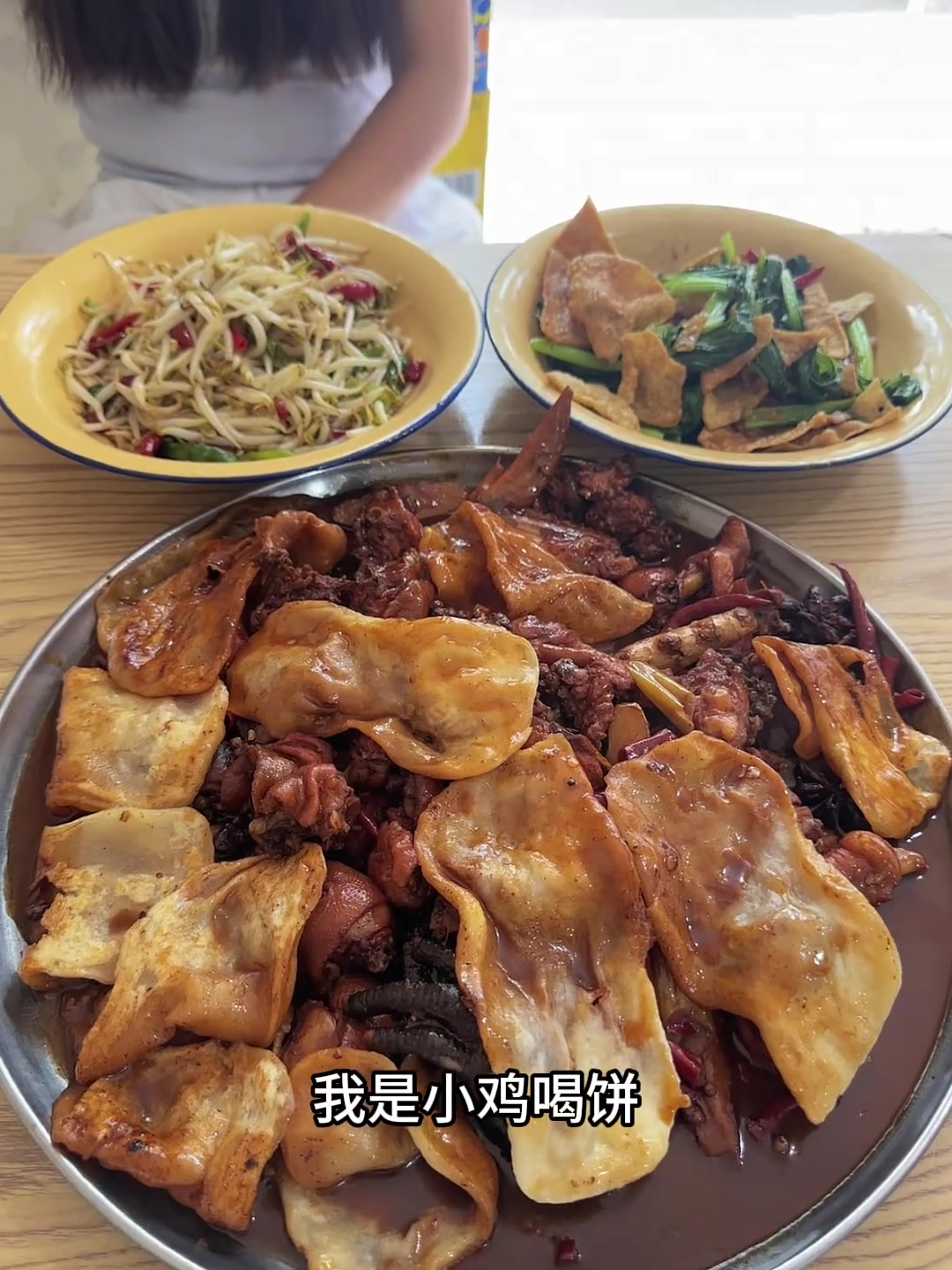 宿州美食不允许你们减肥