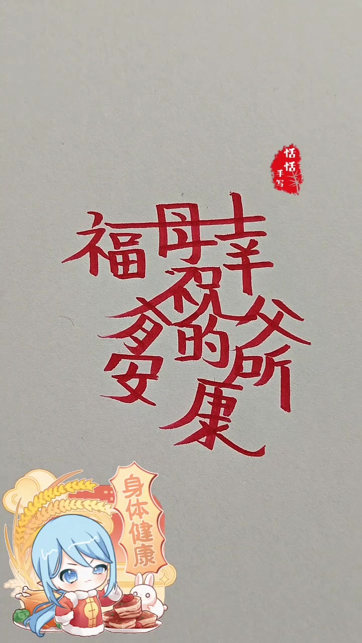 手绘头像