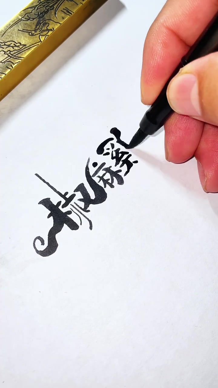 椒麻鸡门头设计,椒麻鸡招牌设计,椒麻鸡logo设计