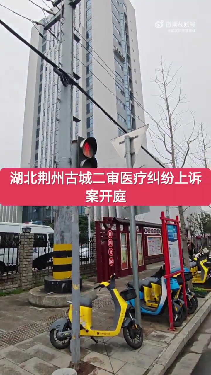 湖北荆州,是一个古城。这里是鱼米之乡,2600年的建城历史!