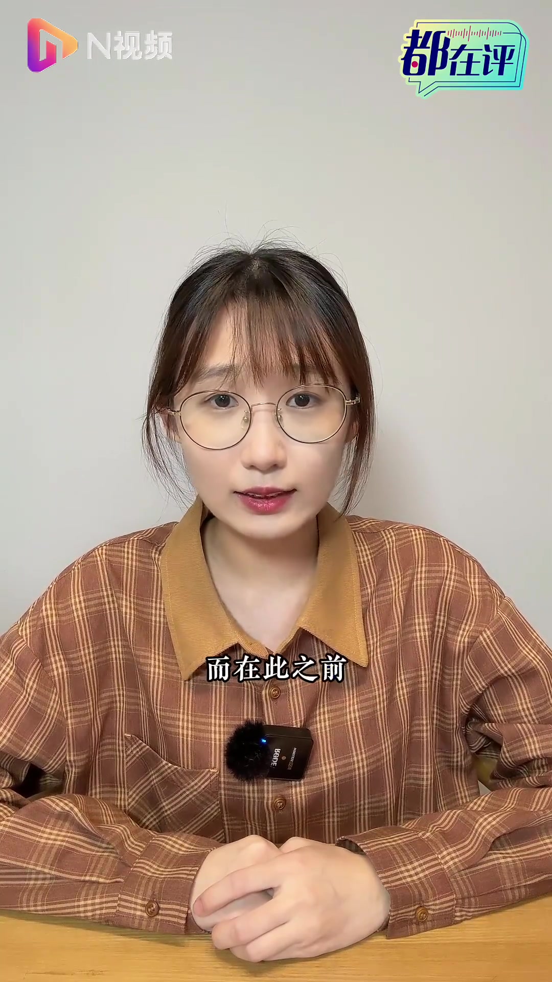 都在评|杨铭宇黄焖鸡又塌房,再不改就黄了