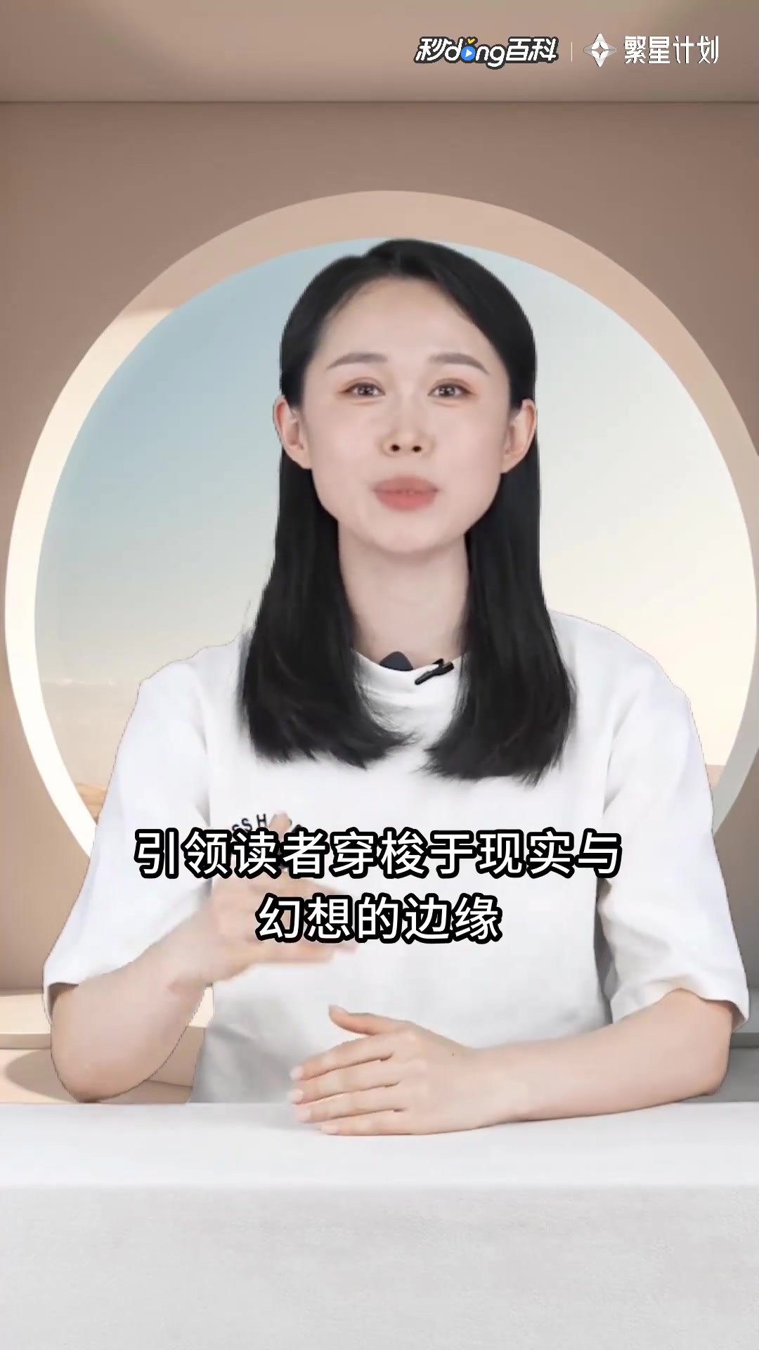 逮香蕉鱼的最佳日子:逮香蕉鱼?塞林格的奇幻之旅