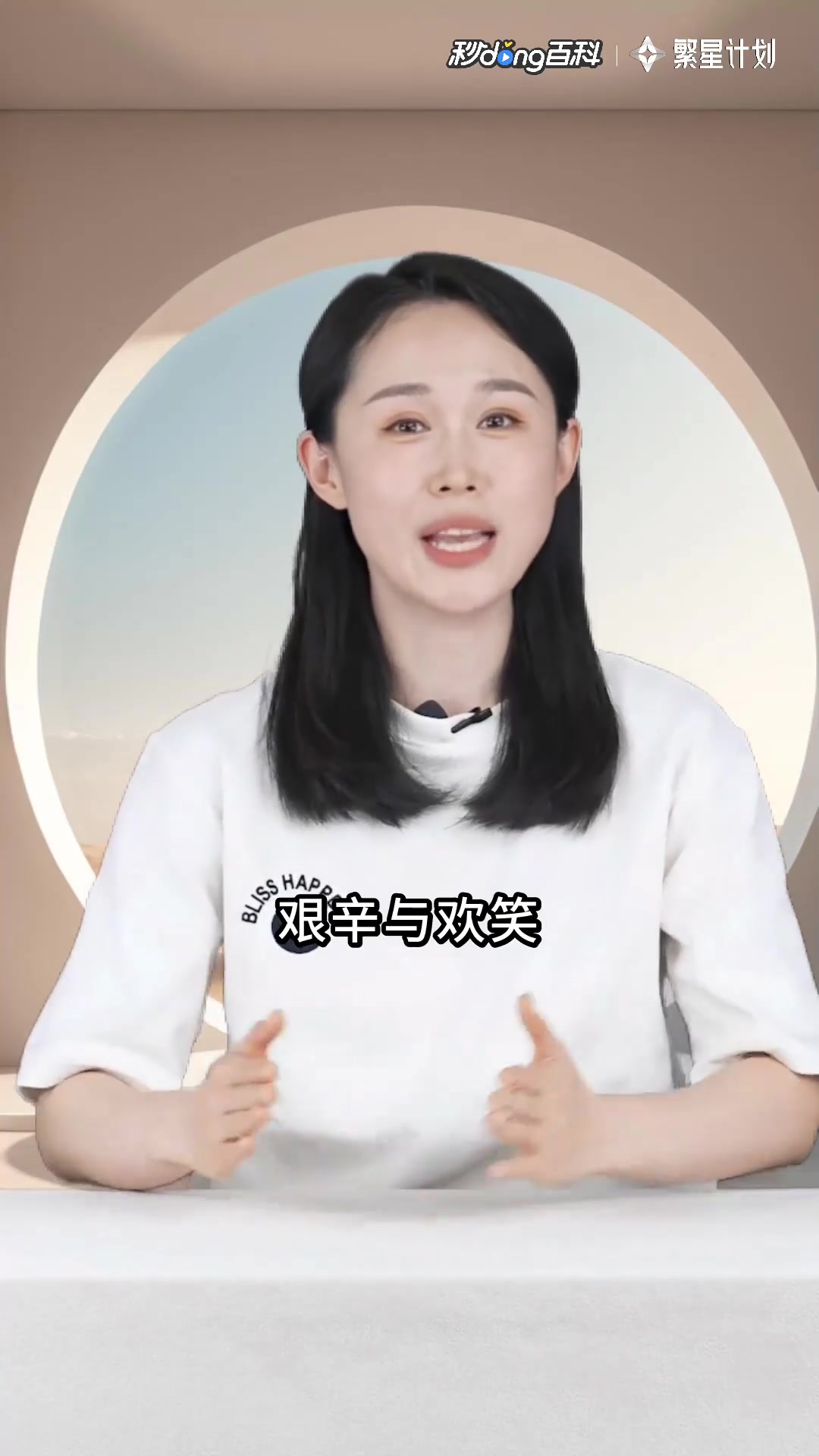 柴鸡蛋逆袭:穷屌丝的翻身之战