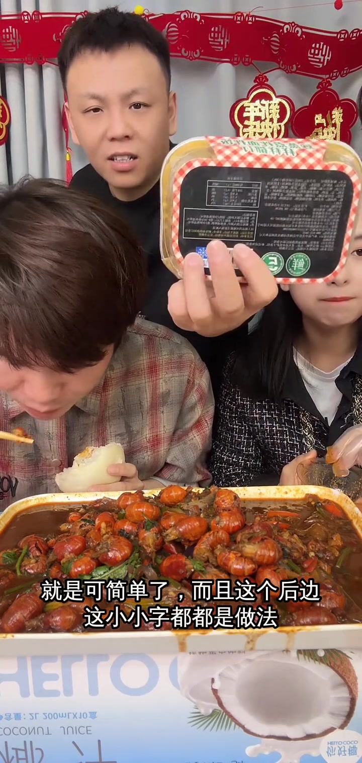 多种吃法推荐!虾尾炒、蒸、煮,简单美味,快来试试!
