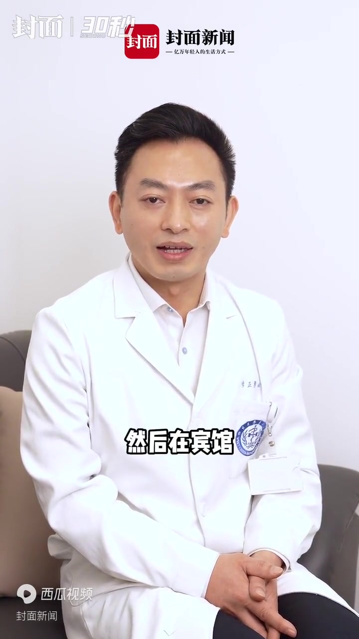 知名女星自曝“肉毒打多了” 华西专家谈肉毒素过量副作用|健康热点