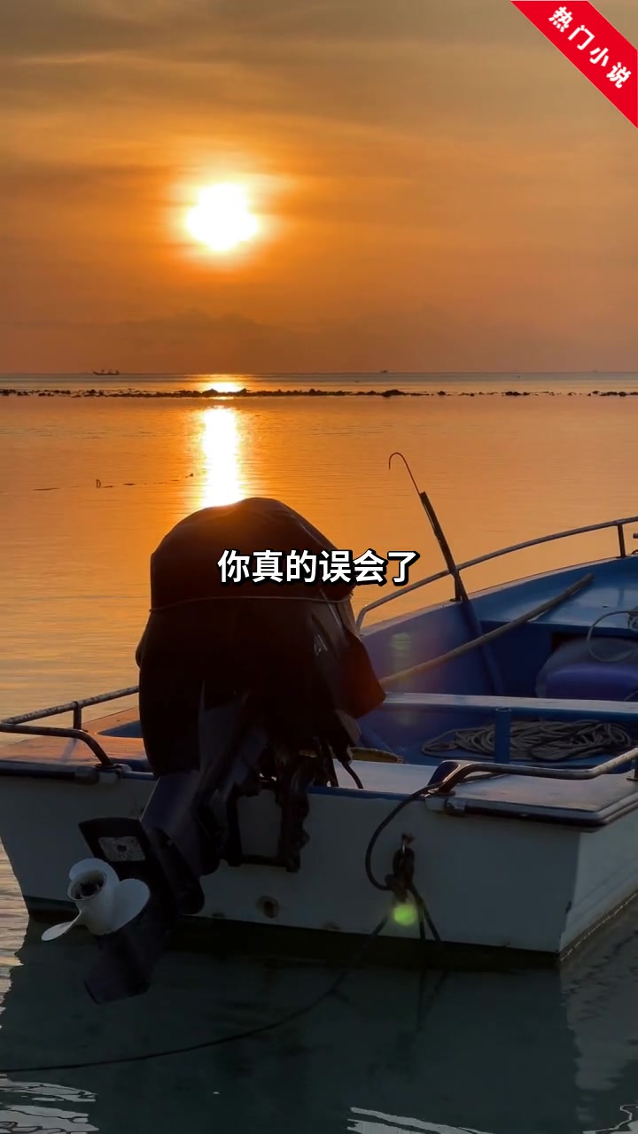 我流产时,丈夫在投喂青梅小蛋糕7