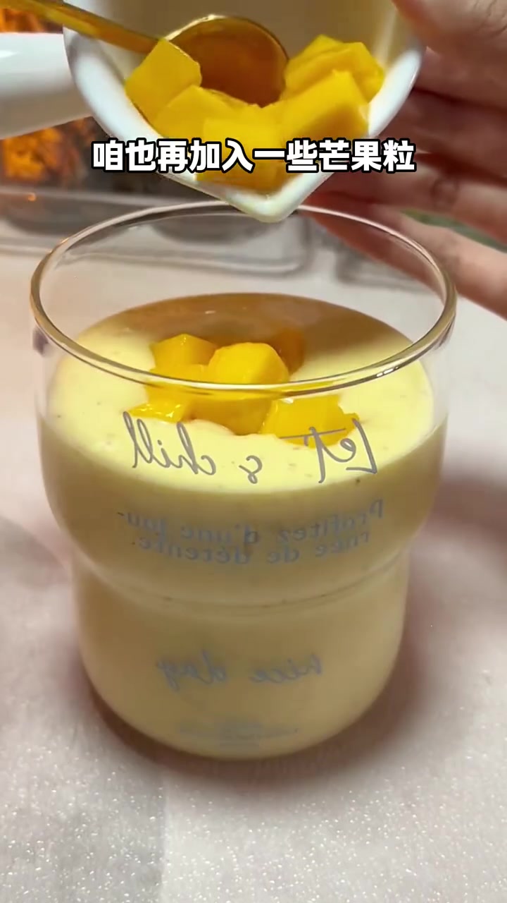 一周不重样的奶昔做法