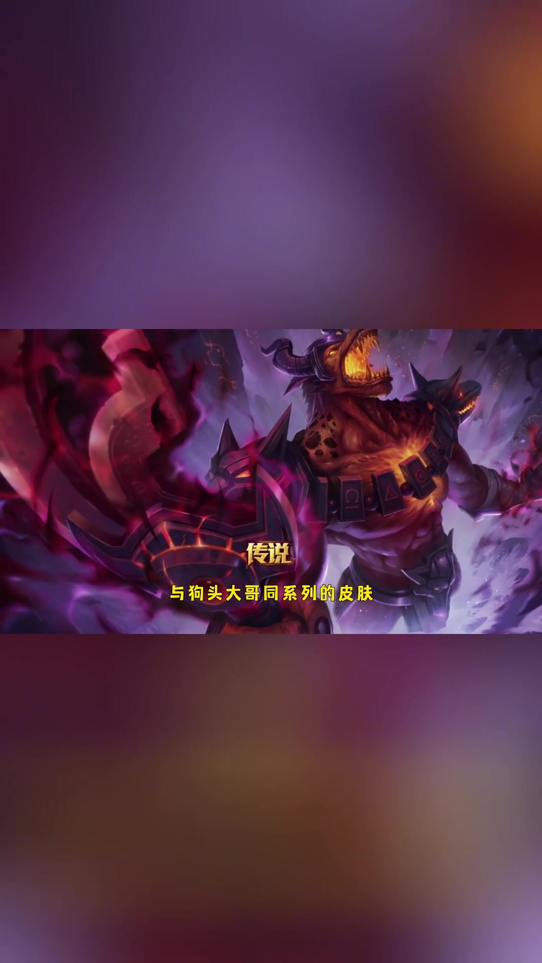 热门高分皮肤推荐